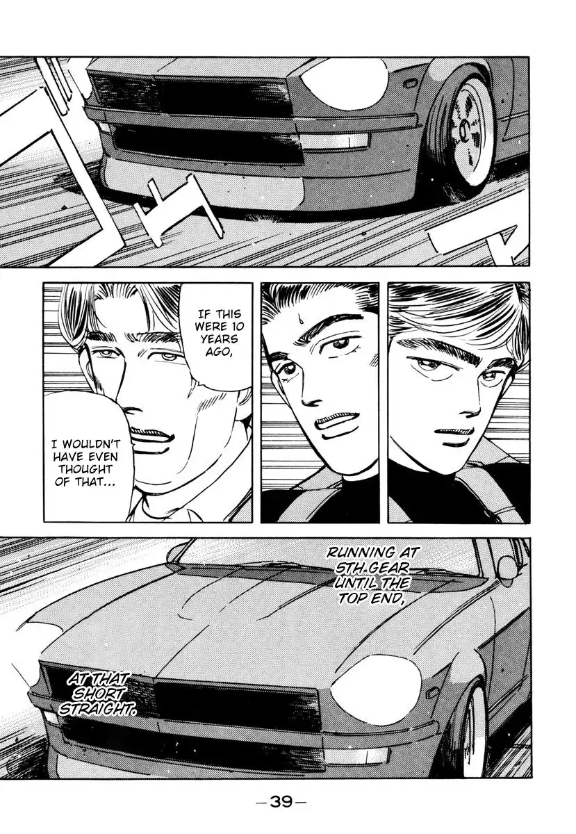 Wangan Midnight Chapter 82 17